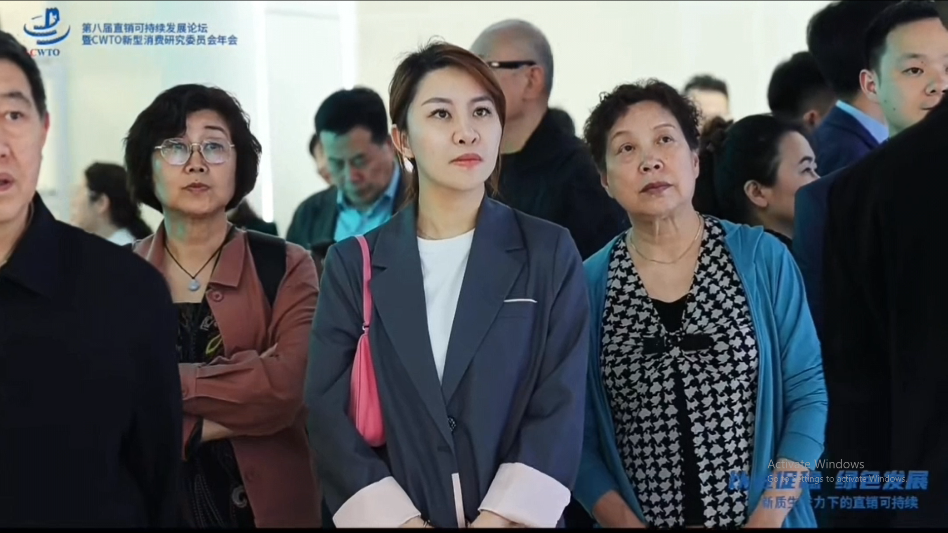 以进促稳  绿色发展