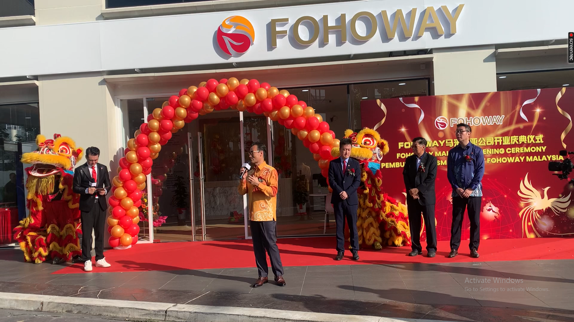 马来西亚公司开幕 懂事长致辞